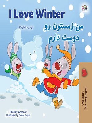 cover image of I Love Winter / من زمستون رو دوست دارم